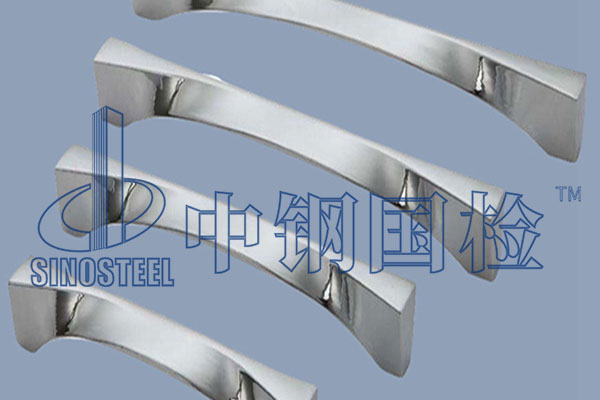 金屬合金元素分析